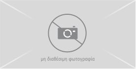 Κρεμίνο